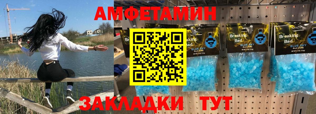 Калуга  АМФ VHQ  Вход с VPN 