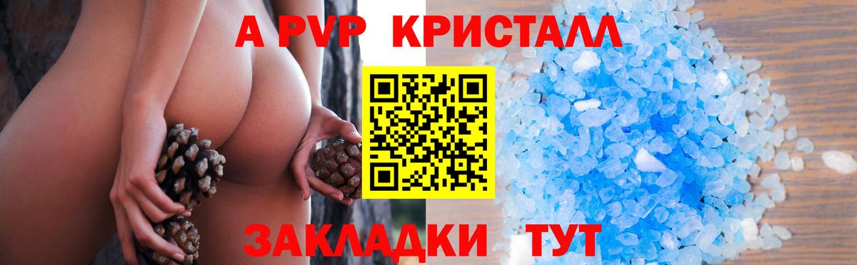 ГАШИШ  Экстази  Альфа ПВП СК кристаллы  Меф МЯУ МЯУ  Вход с VPN  Кокаин  МЕФ   Калуга  ГАШИШ  Канабис 