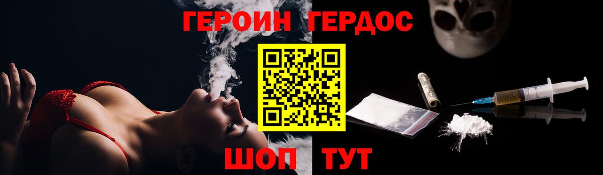 Калуга  Героин  Вход с VPN  Героин хмурый 
