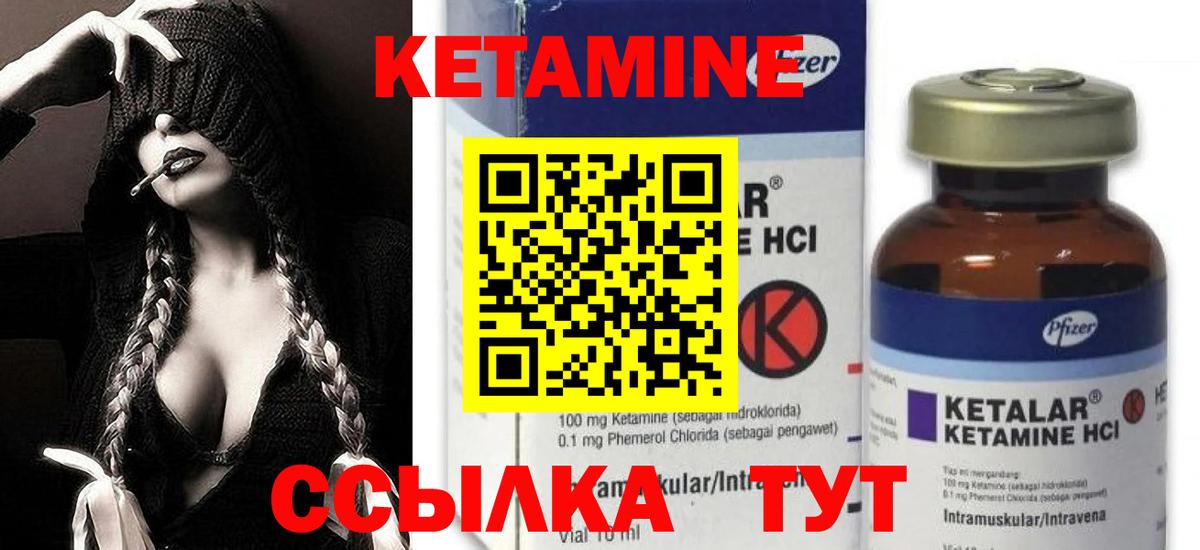 Меф Калуга