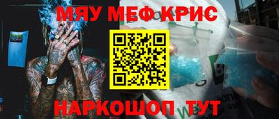 индика Кунгур