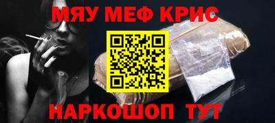 индика Кунгур