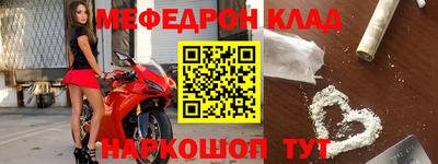 метамфетамин Ликино-Дулёво