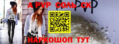 кокаин Ливны