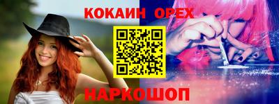 индика Кунгур