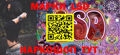 ПСИЛОЦИБИНОВЫЕ ГРИБЫ Кумертау