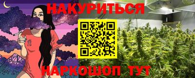 ПСИЛОЦИБИНОВЫЕ ГРИБЫ Кумертау