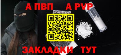 кокаин Ливны