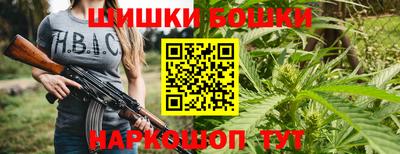 молекула духа Уссурийск