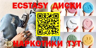 индика Кунгур