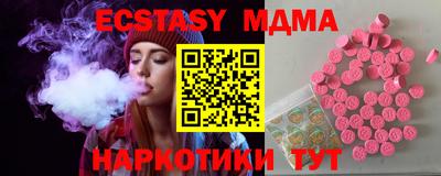ПСИЛОЦИБИНОВЫЕ ГРИБЫ Кумертау