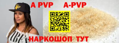 кокаин Ливны