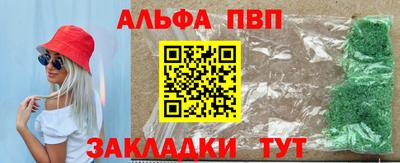 mdpv Кулебаки