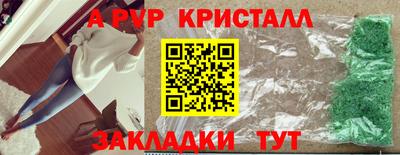 ПСИЛОЦИБИНОВЫЕ ГРИБЫ Кумертау