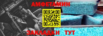 ПСИЛОЦИБИНОВЫЕ ГРИБЫ Кумертау