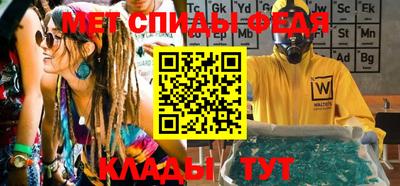 метамфетамин Ликино-Дулёво