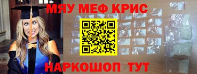 ПСИЛОЦИБИНОВЫЕ ГРИБЫ Кумертау