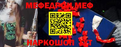 индика Кунгур