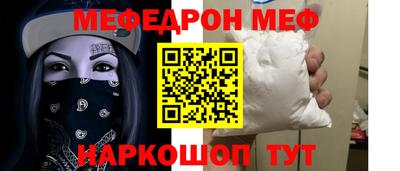 индика Кунгур