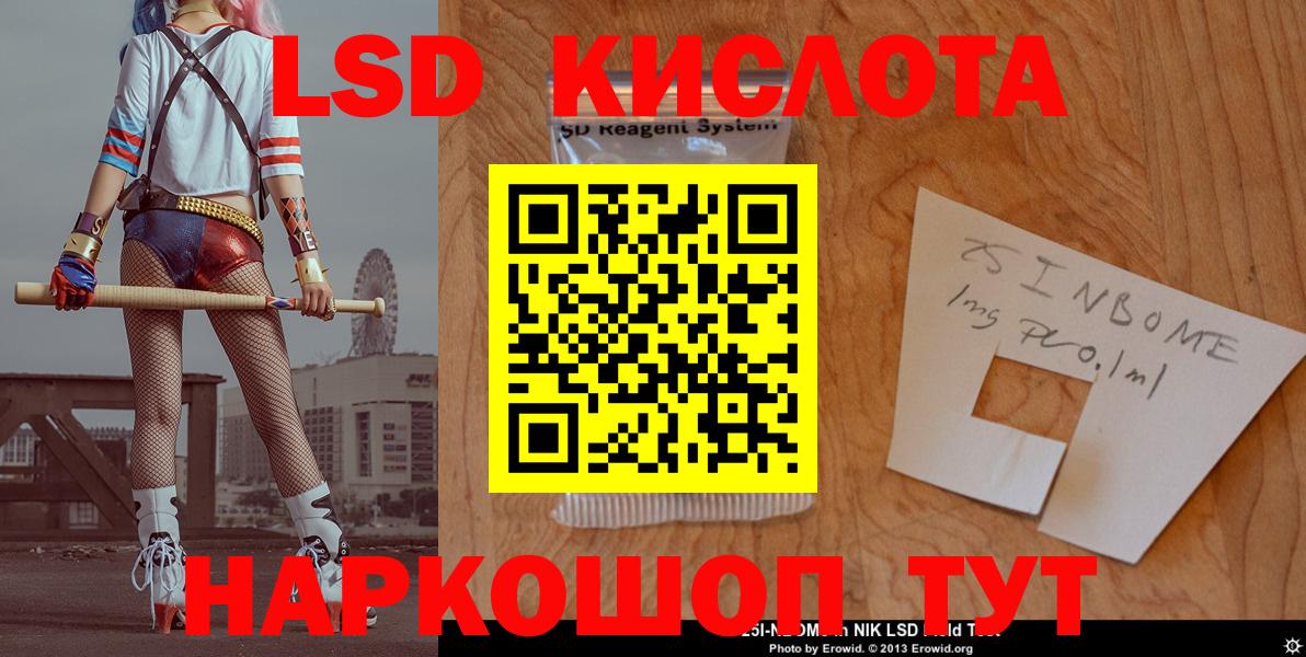 Лсд 25 экстази кислота  Лсд 25 экстази  Калуга  Вход с VPN 