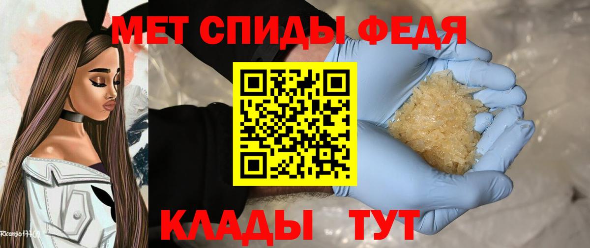 МЕТАМФЕТАМИН пудра Калуга