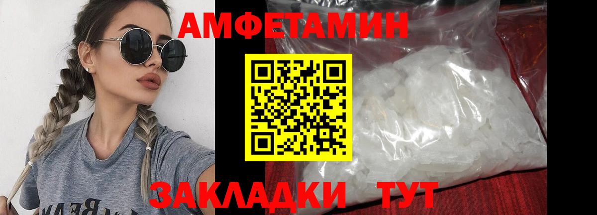 Метамфетамин  Первитин винт  Вход с VPN  Калуга 
