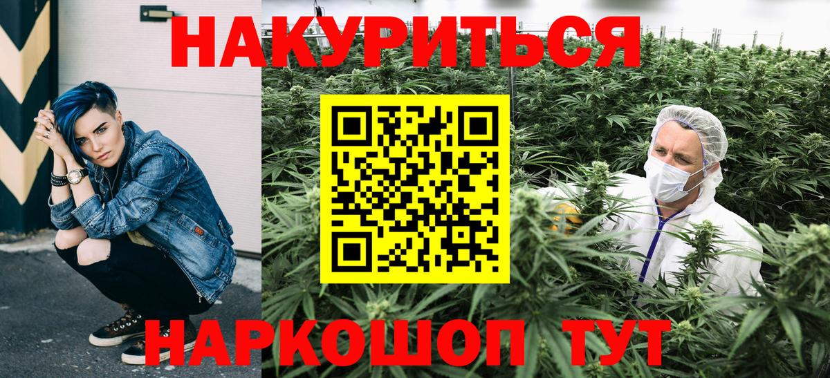 Шишки марихуана OG Kush Калуга