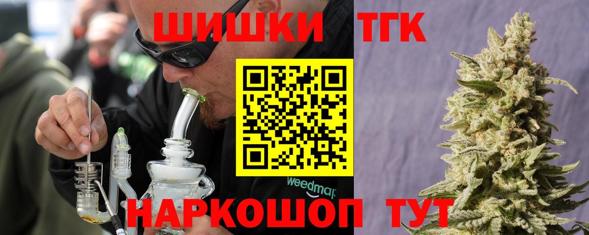 Калуга  Шишки марихуана Bruce Banner  Канабис MAZAR  Вход с VPN  МАРИХУАНА конопля 